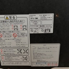 ニトリ　こたつの画像