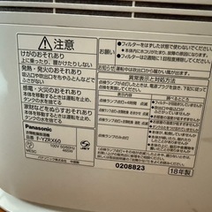 Panasonic 衣類乾燥機除湿機の画像