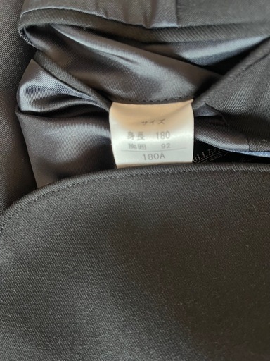 倉敷高校制服