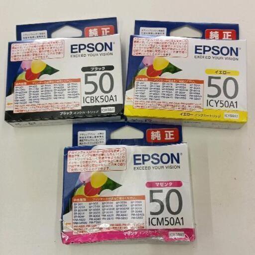 0219-065 EPSON　インクカートリッチ3セット