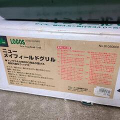 ロゴス BBQコンロの画像