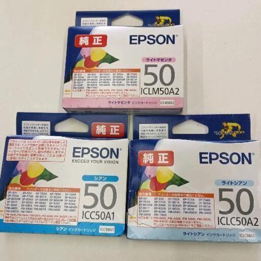 0219-066 EPSON　カートリッチ3本セット