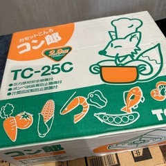 カセットコンロ
