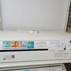 ★ジモティ割あり★ DAIKIN ルームエアコン AN22YES-W 2.2kw 2021年製 室内機分解洗浄済み MT3748