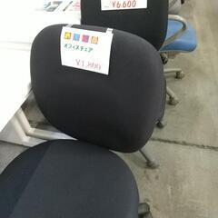 一脚のみの事務椅子が特価です！ - 沼津市