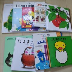 絵本おまとめ 訳あり