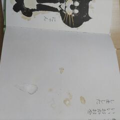 絵本おまとめ 訳ありの画像