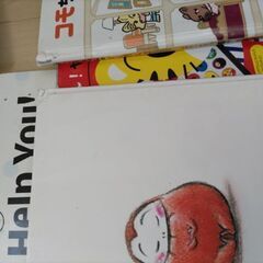 絵本おまとめ 訳ありの画像