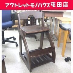 ニトリ 学習チェア ダークブラウン 学習イス チェア 高さ調節☆...