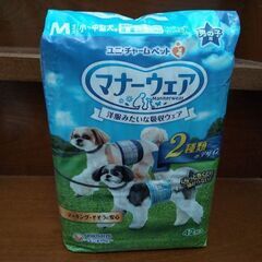 マナーウェア 男の子用 Mサイズ 小～中型犬用の画像