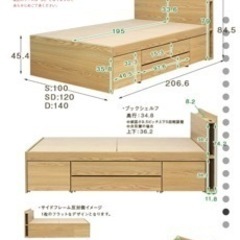セミダブル ベッドフレーム 家具 
