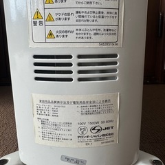デロンギ オイルヒーター
の画像