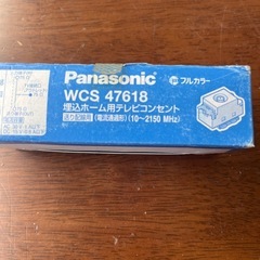 Panasonic 埋込ホーム用テレビコンセントの画像