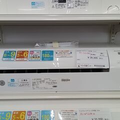 ★ジモティ割あり★ SHARP ルームエアコン AY-S22DG 2.2kw 2024年製 室内機分解洗浄済み MT3751