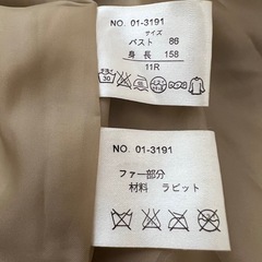 Emilyanエミリアン　ラビットファー付きベージュ モッズコート サイズ11の画像