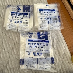 延岡市　ゴミ袋　不燃物