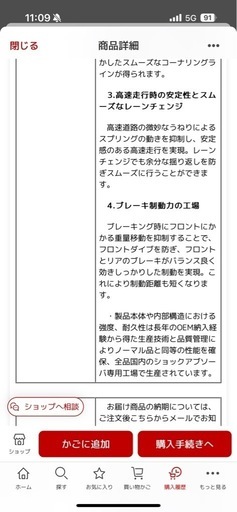 KYB ショックアブソーバー　ハスラー