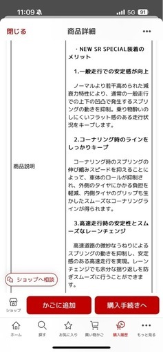 KYB ショックアブソーバー　ハスラー