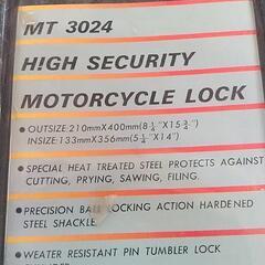 バイク　オートバイ　MING TAY MT-3024 ハイセキュリティ モーターサイクルロックの画像