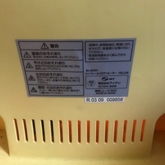 ワケアリ】ハロゲンヒーターの画像