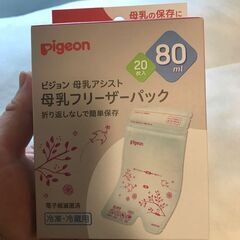 ピジョン母乳実感スポンジブラシ/ピジョン母乳アシスト さく乳器 電動handy fit+/【２パック分】ピジョン母乳アシスト フリーザーパック ８０ml　２０枚入り/ピジョン　哺乳びん洗いの画像