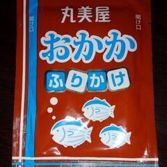 おかか ふりかけ 39コ