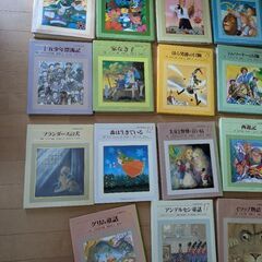 小学館世界の名作18冊セットの画像