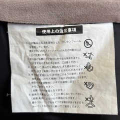 座椅子の画像