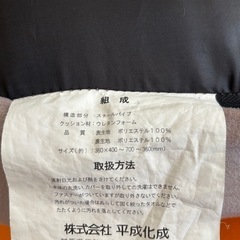 座椅子の画像