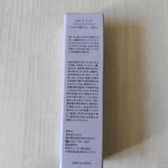 FAS 新品未開封　ミニサイズ＆サンプルセットの画像