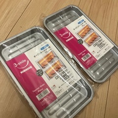 新品　パール金属　オーブン　トースター　用　　プレート　2つ