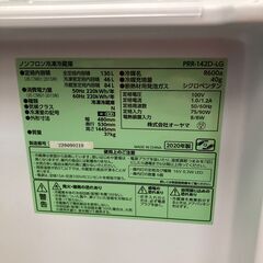🐶値下げしました🐶【中古品】オーヤマ　PRR-142D-LG  冷凍冷蔵庫  2020年式　130L  レトロ※保証付き(コメ欄条件付き)の画像