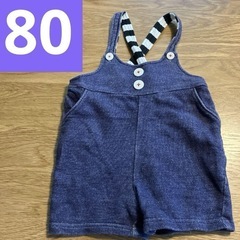 オーバーオール カバーオール　80