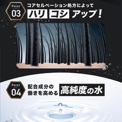 チャップアップ★ウルトラスカルプ★ノンシリコンの画像