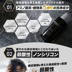 チャップアップ★ウルトラスカルプ★ノンシリコンの画像