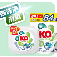 【清掃スタッフ】三重県津市の日用品・化粧品メーカーですの画像