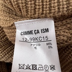 COMME CA ISM Vネック ニットセーター 9号サイズの画像