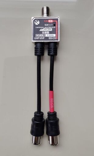 日本アンテナ SCUESL1 4K8K放送対応 ケーブル分波器