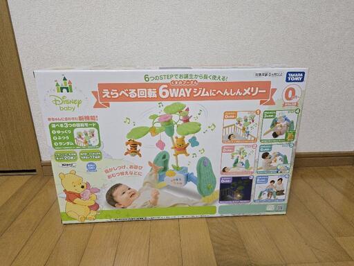 お譲り先決定【新品未開封】ディズニーくまのプーさん6WAYメリー