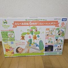 お譲り先決定【新品未開封】ディズニーくまのプーさん6WAYメリー