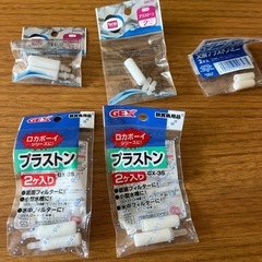 【決まりました】プラストーン
