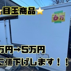中古コンテナ