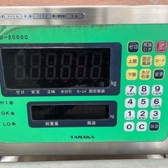 はかり　薄型フロアースケール　田中衡機工業者
