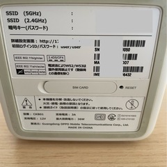 softbank Air  5G 電源アダプターの画像