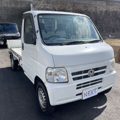 アクティ 軽トラ　SDX トラック バイク積載　軽トラック