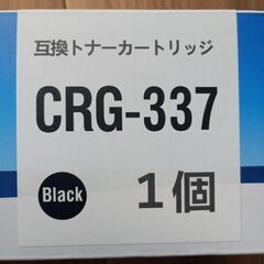 プリンター用インク　Canon　CRG337　新品未開封
