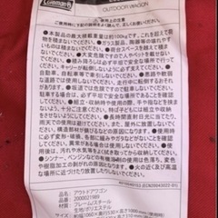 Coleman、コールマン、アウトドアワゴンの画像