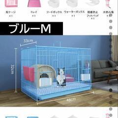 ウサギのゲージ  値下げ👇👇