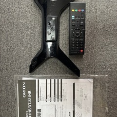 【決まりました】テレビ　 壁掛け金具付きの画像