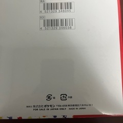 【新品　シュリンク付き】ポケモンカード151の画像